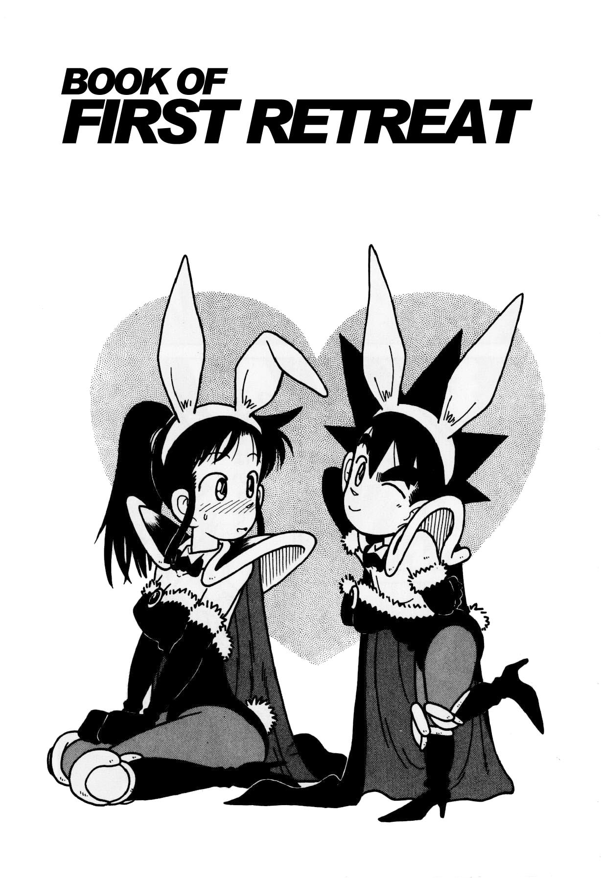 Yaiba Chapter 123 page 1 - Chapter 123: First Retreat