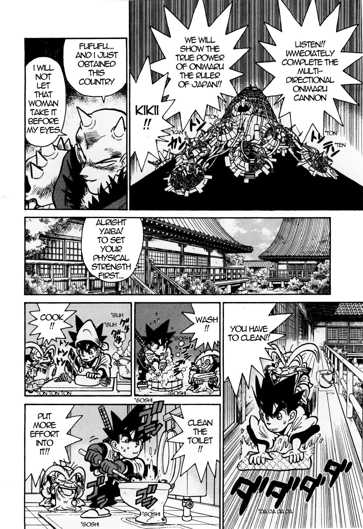 Yaiba Chapter 124 page 14 - Chapter 124: Kaguya's Weak Point
