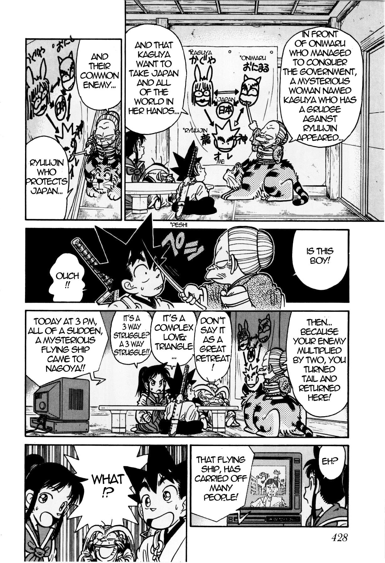 Yaiba Chapter 124 page 6 - Chapter 124: Kaguya's Weak Point
