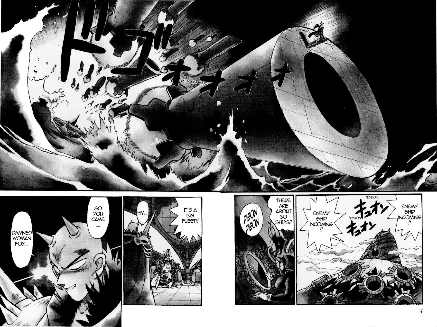 Yaiba Chapter 125 page 4 - Chapter 125: Kaguya VS. Onimaru