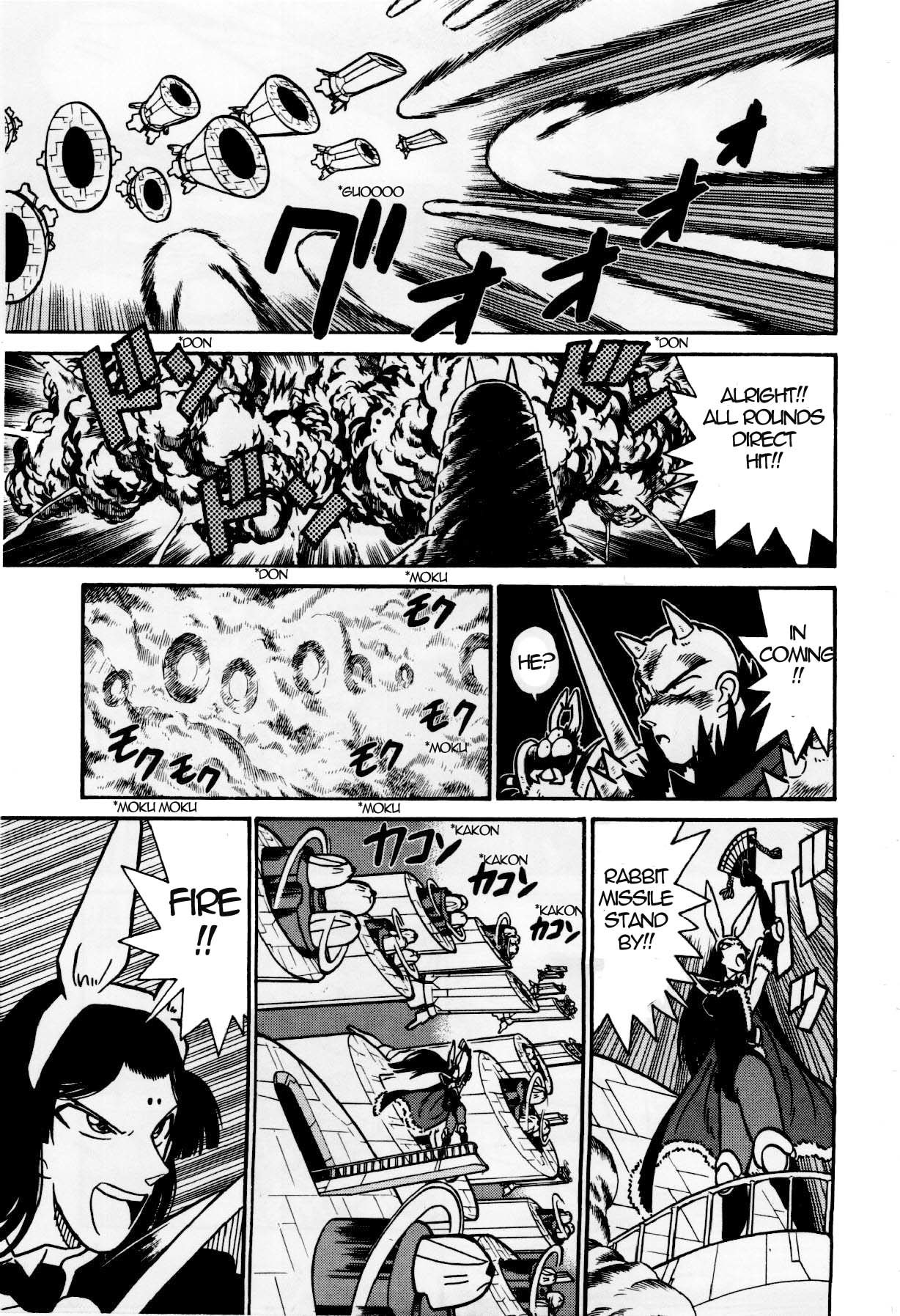 Yaiba Chapter 125 page 8 - Chapter 125: Kaguya VS. Onimaru