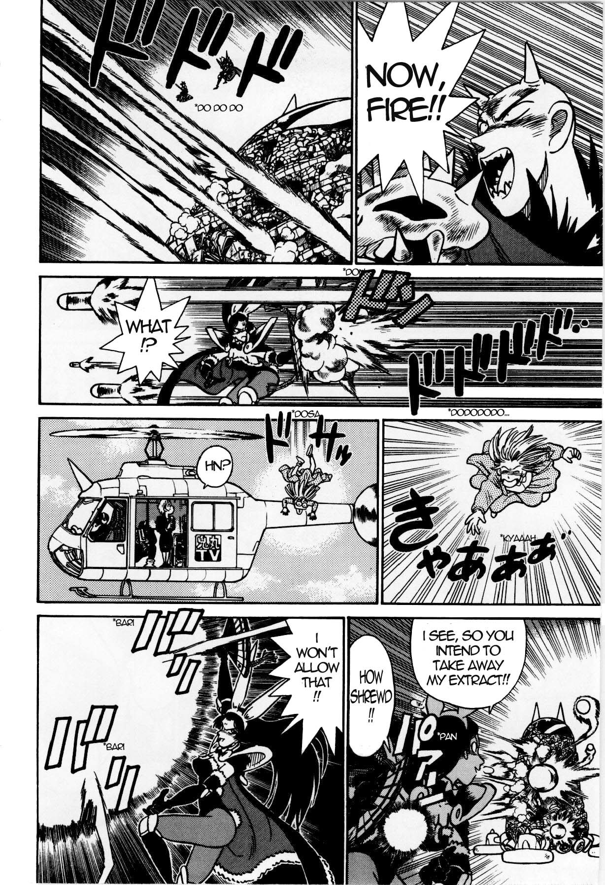 Yaiba Chapter 126 page 14 - Chapter 126: 24 Hours Great Clash