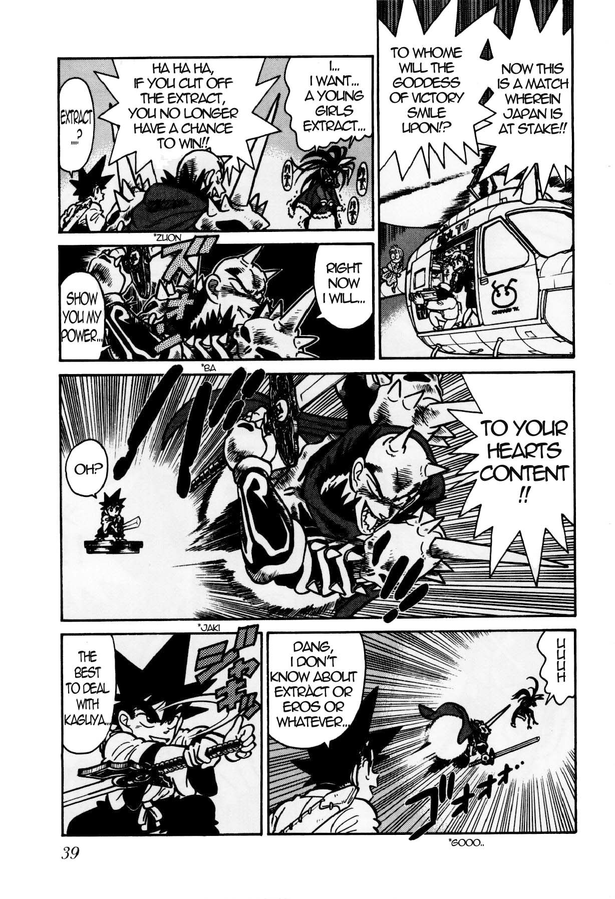 Yaiba Chapter 127 page 3 - Chapter 127: Three Way Battle