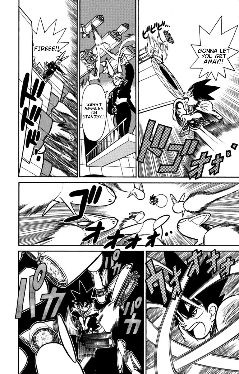 Yaiba Chapter 128 page 4 - Chapter 128: The Onimaru's Corps in crisis