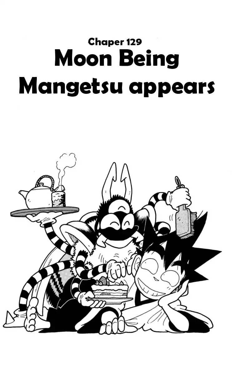 Yaiba Chapter 129 page 1 - Chapter 129: Moon-being Mangetsu Appears