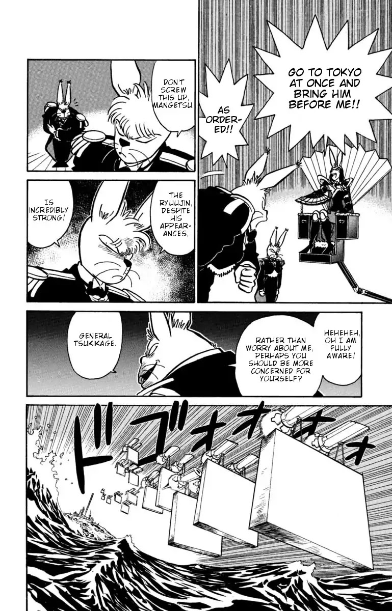 Yaiba Chapter 129 page 10 - Chapter 129: Moon-being Mangetsu Appears