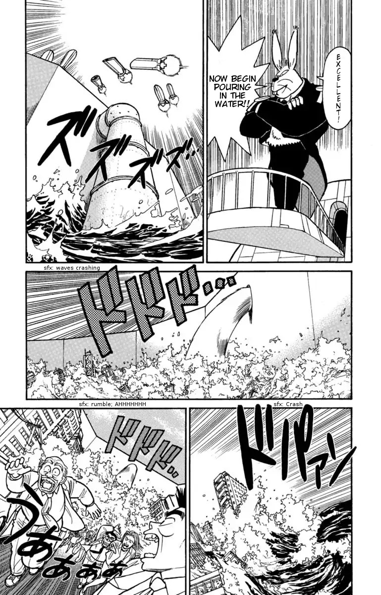 Yaiba Chapter 129 page 15 - Chapter 129: Moon-being Mangetsu Appears