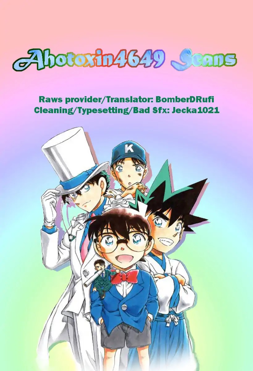 Yaiba Chapter 129 page 17 - Chapter 129: Moon-being Mangetsu Appears