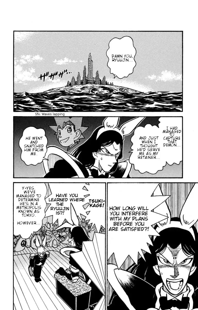 Yaiba Chapter 129 page 6 - Chapter 129: Moon-being Mangetsu Appears