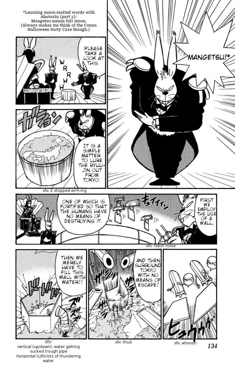 Yaiba Chapter 129 page 8 - Chapter 129: Moon-being Mangetsu Appears