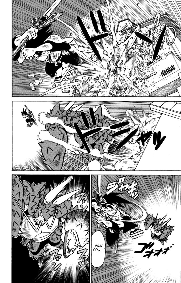 Yaiba Chapter 131 page 4 - Chapter 131: Deadly Lobster Combination