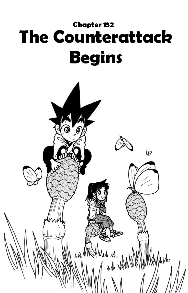 Yaiba Chapter 132 page 1 - Chapter 132: The Counterattack Begins