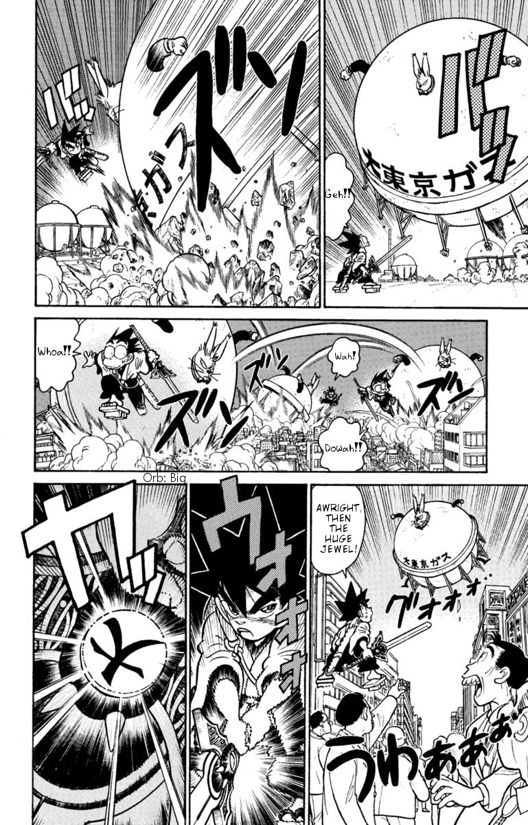 Yaiba Chapter 132 page 12 - Chapter 132: The Counterattack Begins