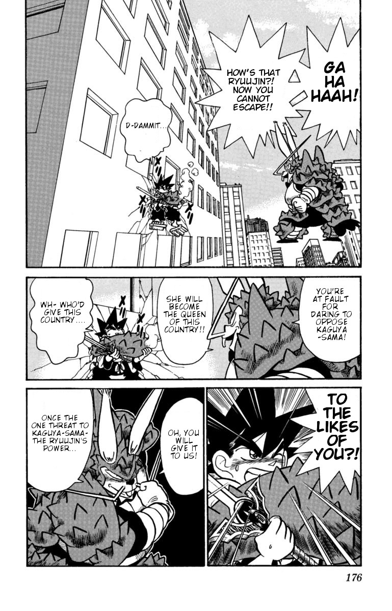 Yaiba Chapter 132 page 2 - Chapter 132: The Counterattack Begins