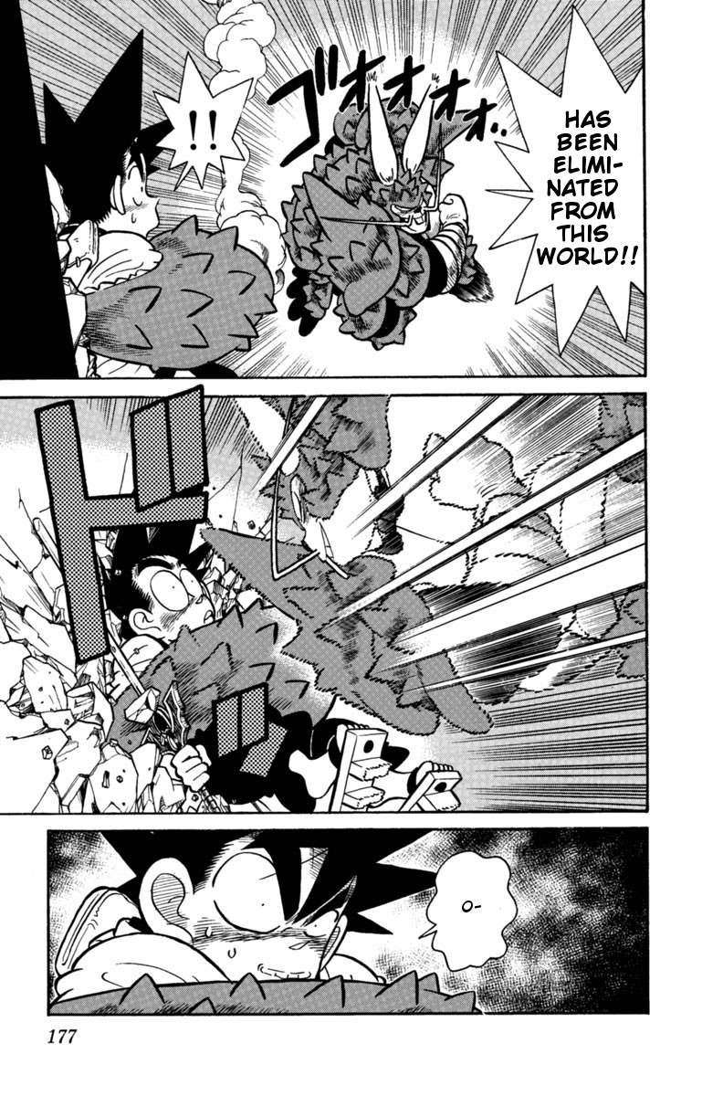 Yaiba Chapter 132 page 3 - Chapter 132: The Counterattack Begins