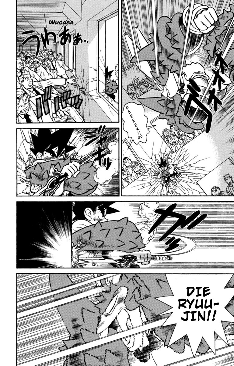Yaiba Chapter 132 page 6 - Chapter 132: The Counterattack Begins