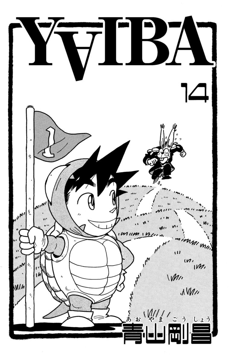 Yaiba Chapter 133 page 2 - Chapter 133: Mangetsu Defeated