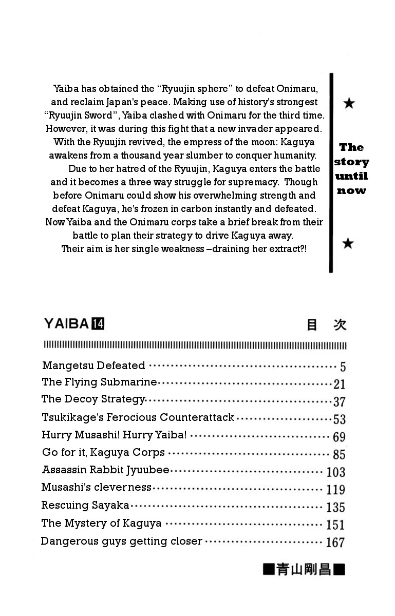 Yaiba Chapter 133 page 3 - Chapter 133: Mangetsu Defeated