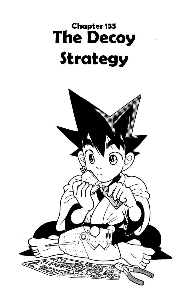 Yaiba Chapter 135 page 1 - Chapter 135: The Decoy Strategy