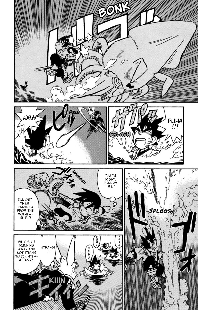 Yaiba Chapter 135 page 14 - Chapter 135: The Decoy Strategy