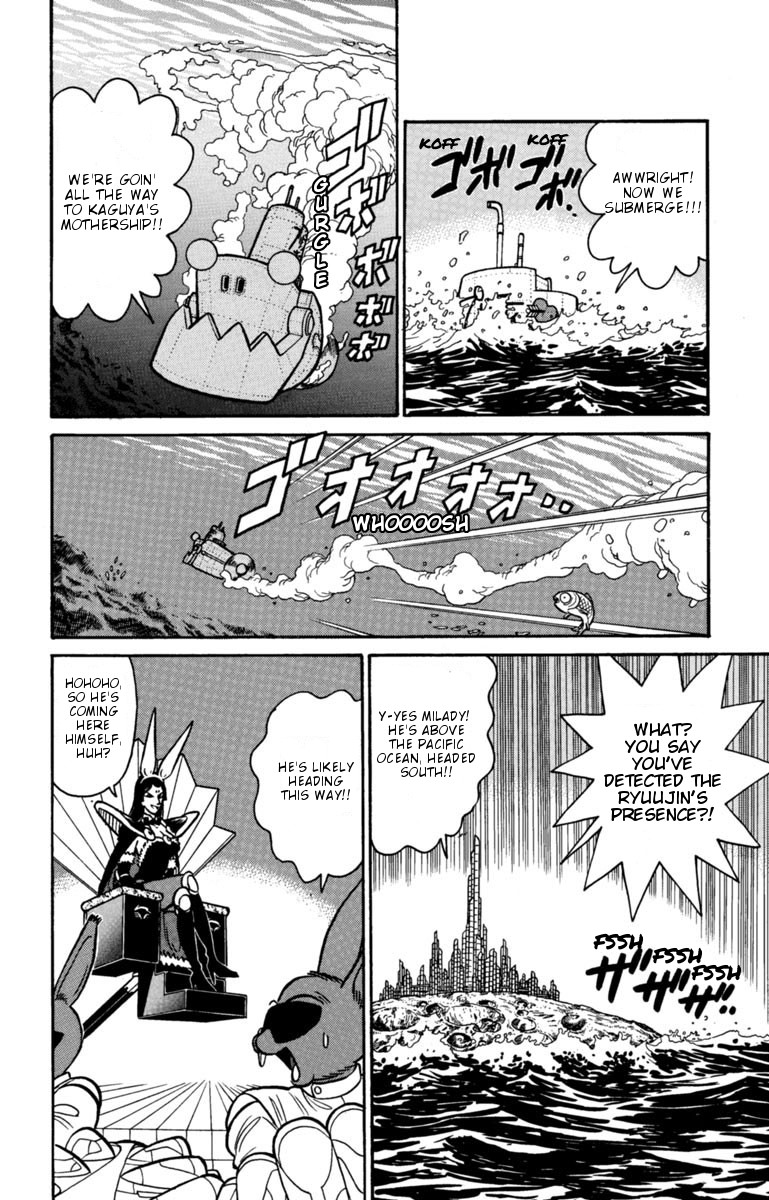 Yaiba Chapter 135 page 6 - Chapter 135: The Decoy Strategy