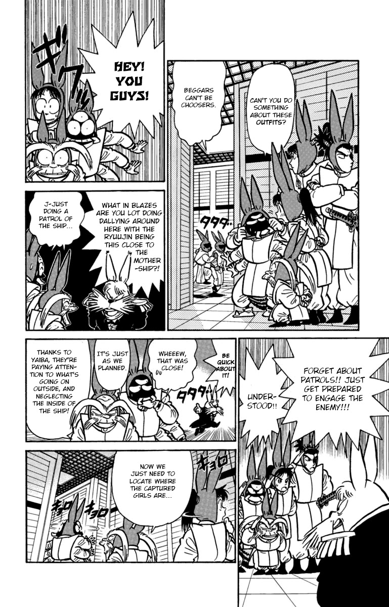 Yaiba Chapter 136 page 6 - Chapter 136: Tsukikage's Ferocious Counterattack