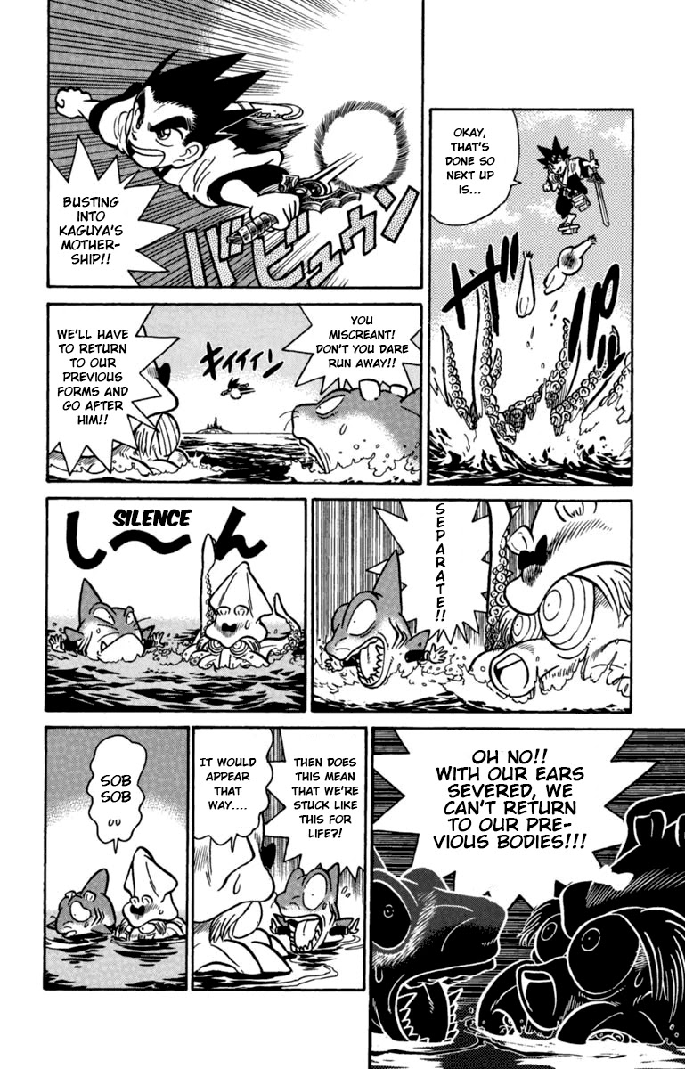 Yaiba Chapter 137 page 14 - Chapter 137: Hurry Musashi!! Hurry Yaiba!!