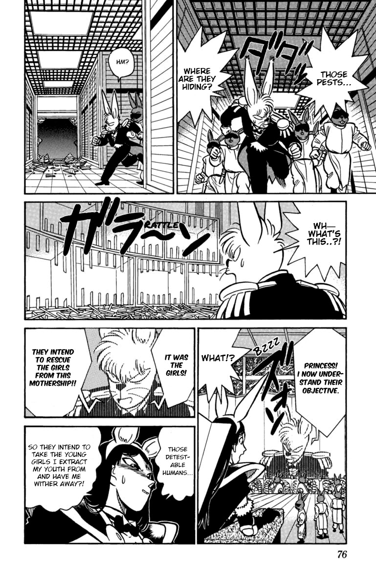 Yaiba Chapter 137 page 8 - Chapter 137: Hurry Musashi!! Hurry Yaiba!!