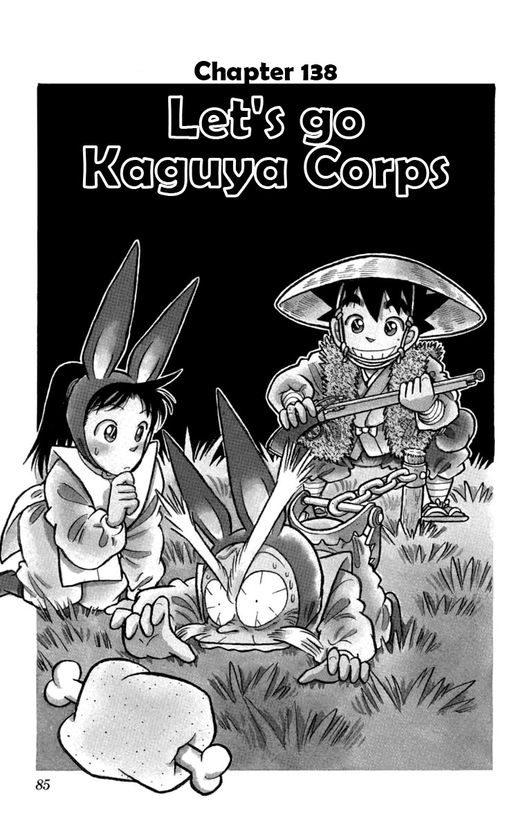 Yaiba Chapter 138 page 1 - Chapter 138: Let's Go Kaguya Corps
