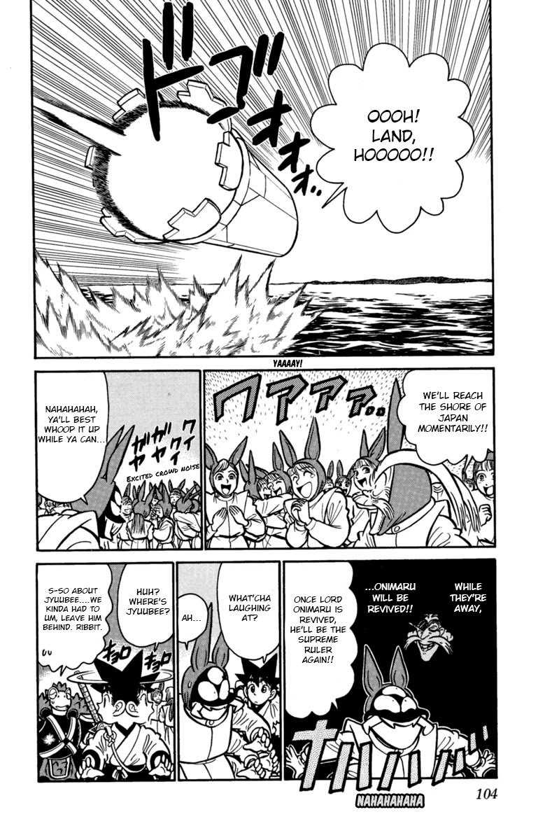 Yaiba Chapter 139 page 2 - Chapter 139: Assassin Rabbit Jyuubee
