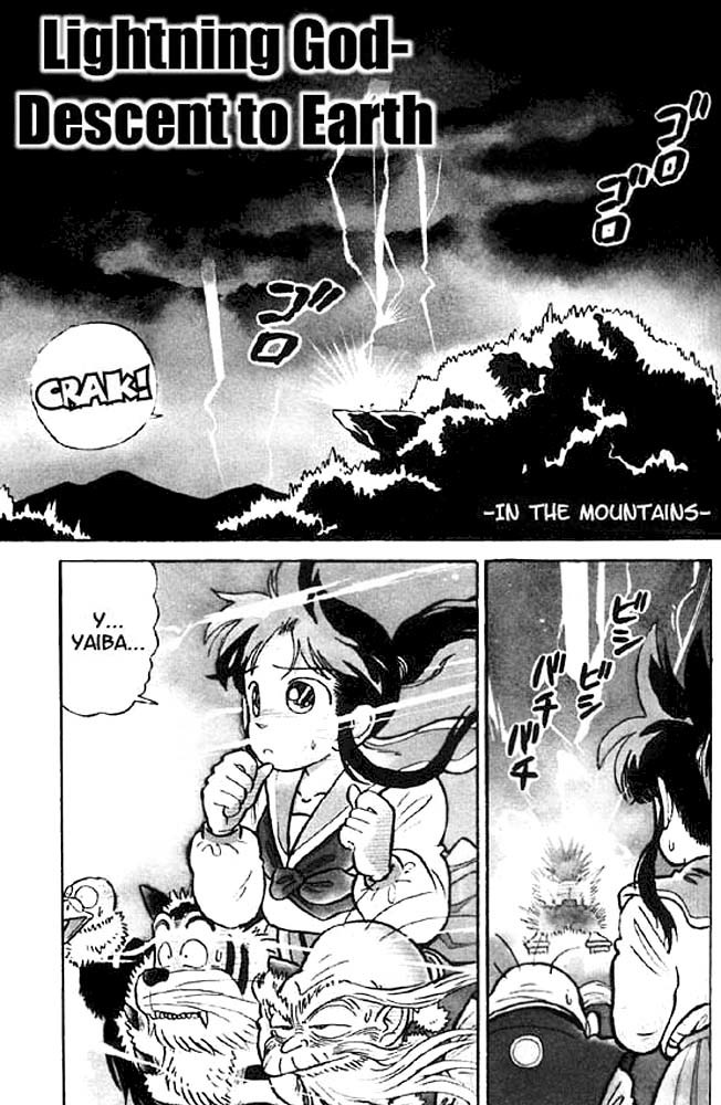 Yaiba Chapter 14 page 1 - Chapter 14: Lightning God - Descent to Earth