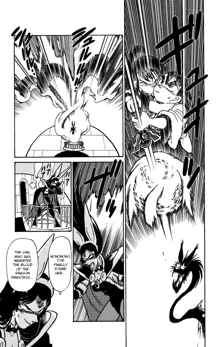 Yaiba Chapter 141 page 15 - Chapter 141: Sayaka's Rescue