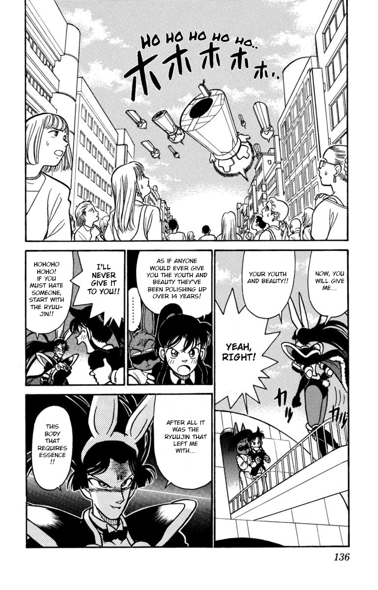 Yaiba Chapter 141 page 2 - Chapter 141: Sayaka's Rescue