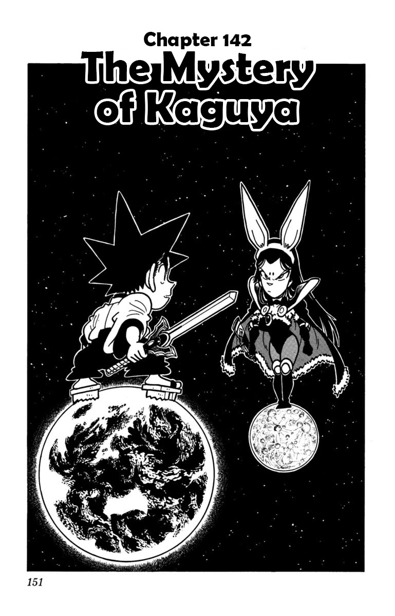 Yaiba Chapter 142 page 1 - Chapter 142: The Mystery of Kaguya