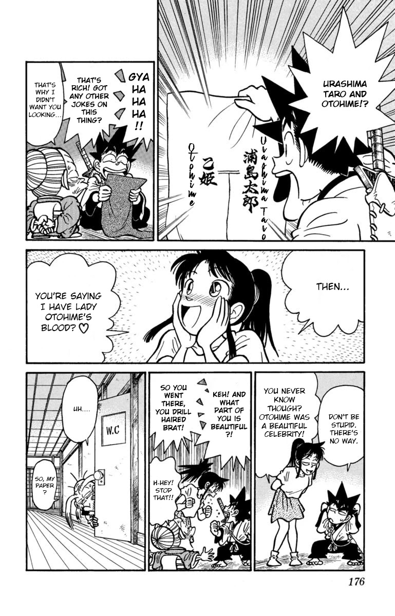Yaiba Chapter 143 page 10 - Chapter 143: A Dangerous Guy Approaches