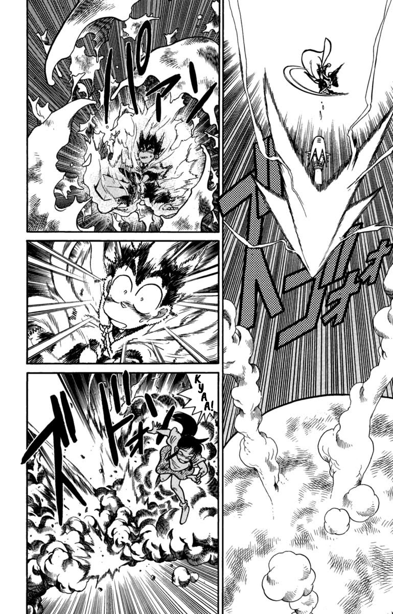 Yaiba Chapter 144 page 13 - Chapter 144: The Extreme Invader