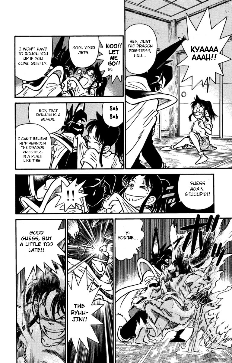 Yaiba Chapter 144 page 17 - Chapter 144: The Extreme Invader