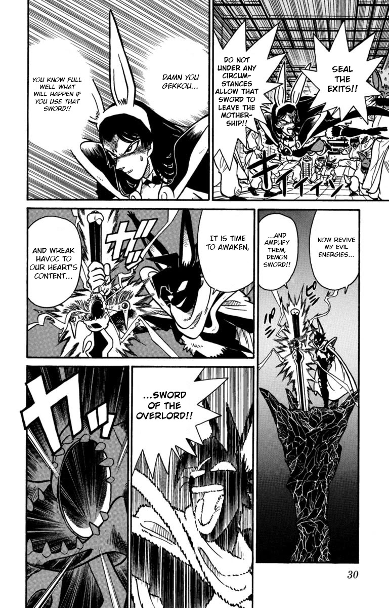 Yaiba Chapter 145 page 10 - Chapter 145: Protect Sayaka