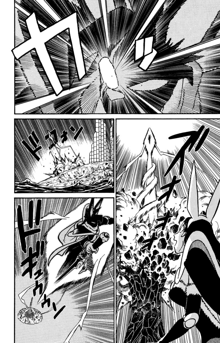 Yaiba Chapter 145 page 12 - Chapter 145: Protect Sayaka