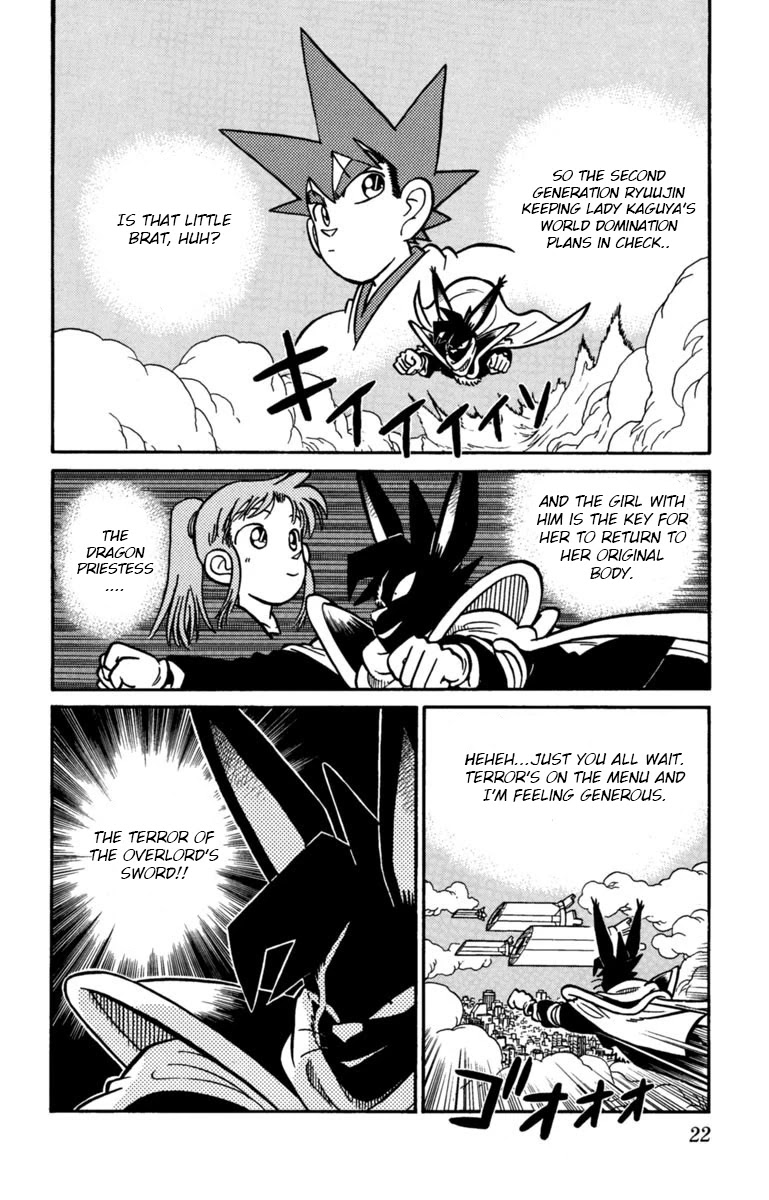 Yaiba Chapter 145 page 2 - Chapter 145: Protect Sayaka
