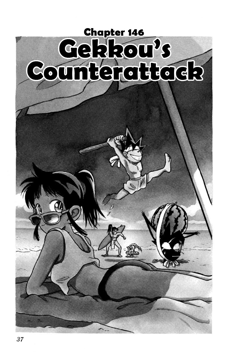 Yaiba Chapter 146 page 1 - Chapter 146: Gekkou's Counterattack