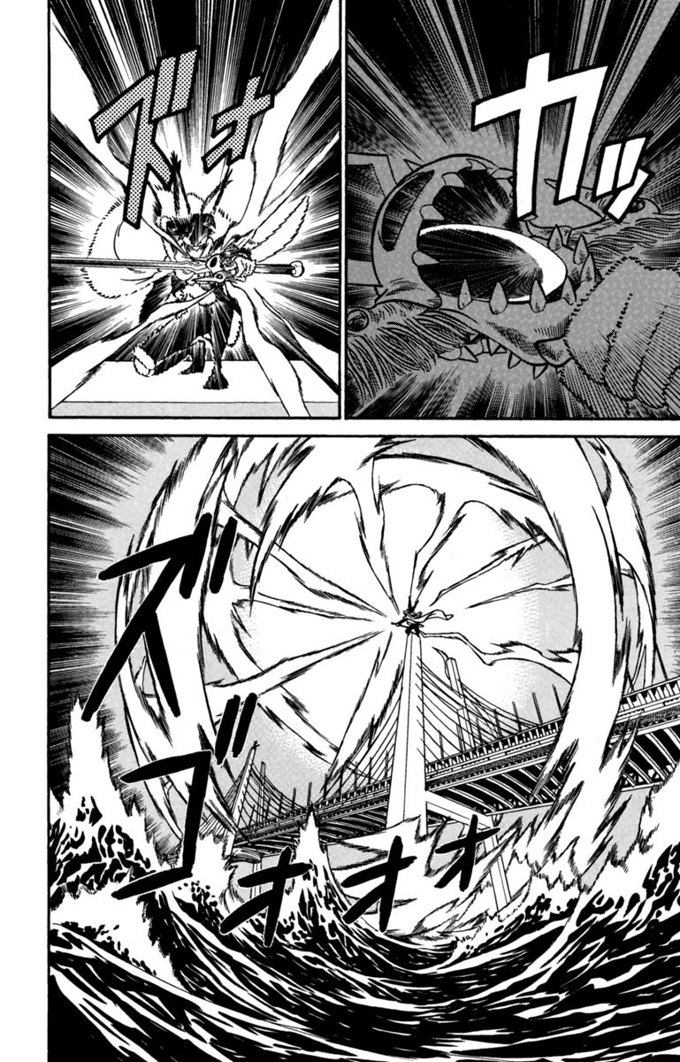 Yaiba Chapter 146 page 14 - Chapter 146: Gekkou's Counterattack