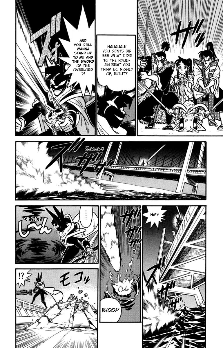 Yaiba Chapter 147 page 4 - Chapter 147: The Overlord's Fearsome Sword
