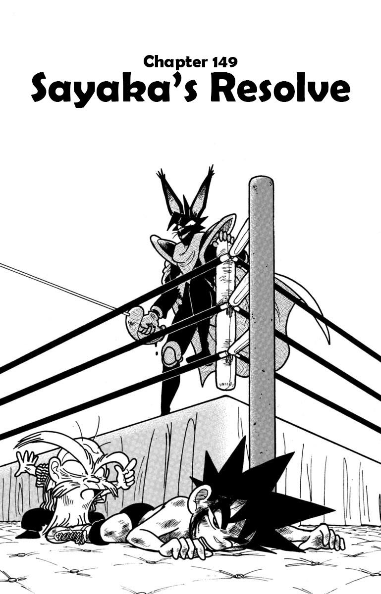Yaiba Chapter 149 page 1 - Chapter 149: Sayaka's Resolve