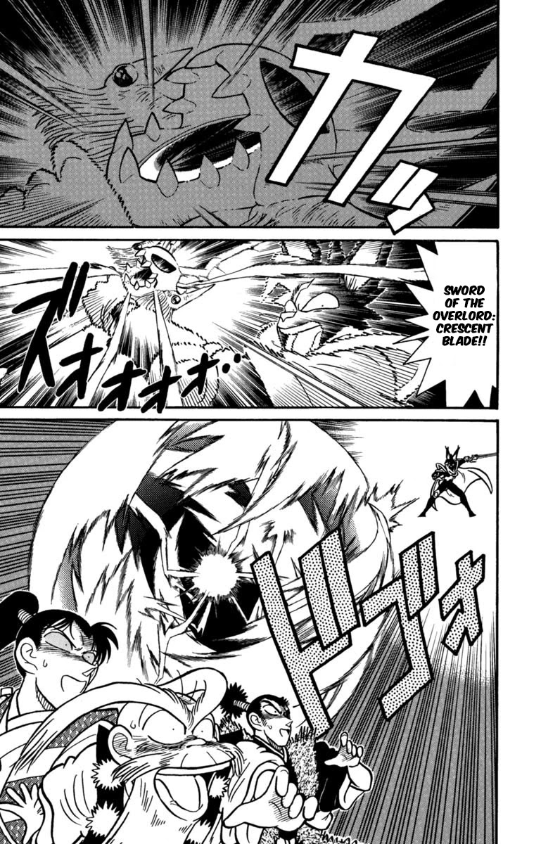 Yaiba Chapter 149 page 7 - Chapter 149: Sayaka's Resolve