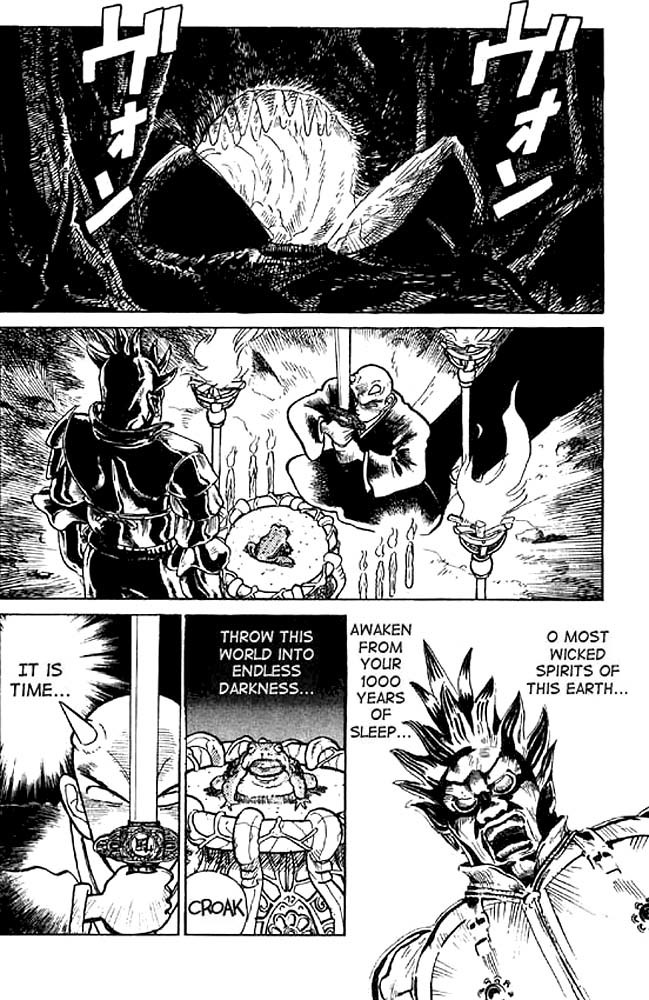 Yaiba Chapter 15 page 16 - Chapter 15: Eight Demons Resurrected