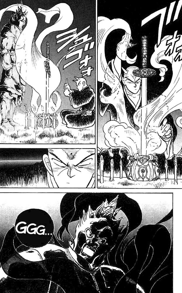 Yaiba Chapter 15 page 18 - Chapter 15: Eight Demons Resurrected