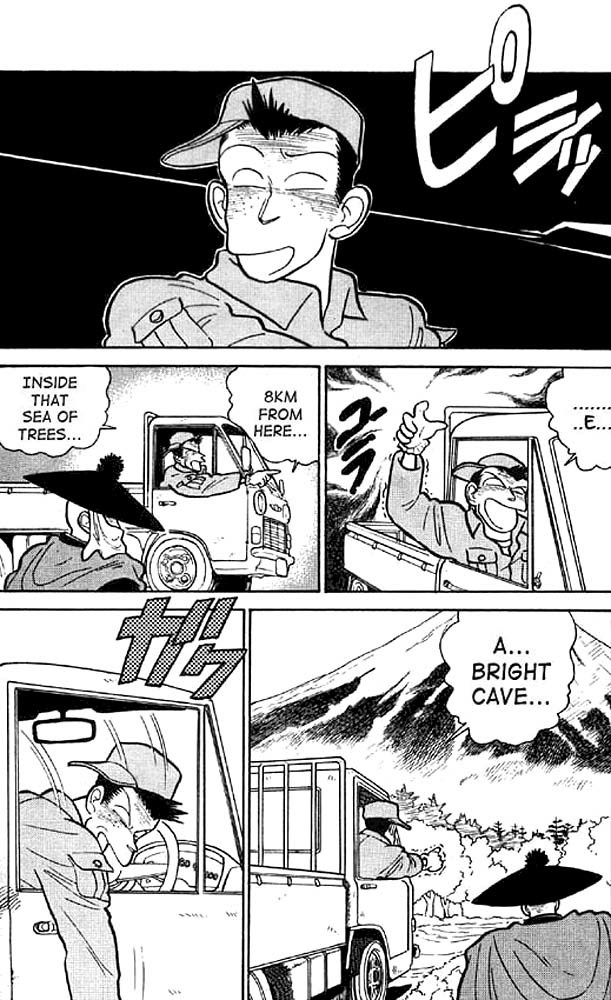 Yaiba Chapter 15 page 4 - Chapter 15: Eight Demons Resurrected