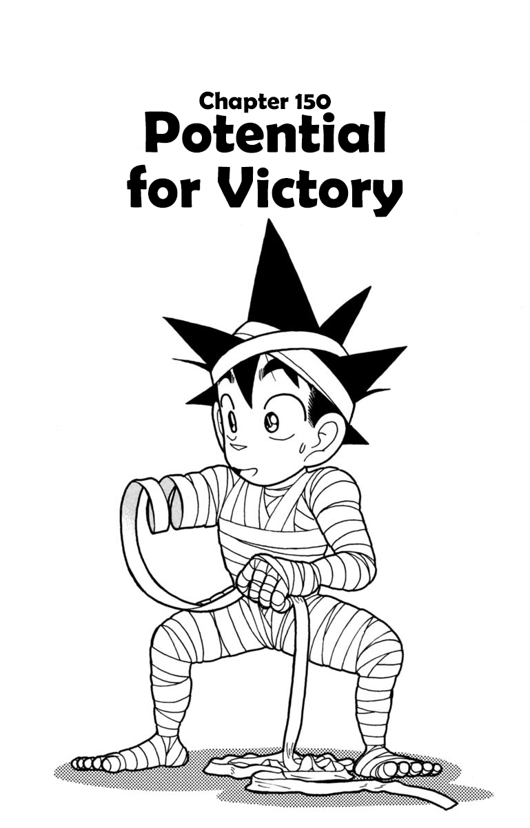 Yaiba Chapter 150 page 1 - Chapter 150: Potential for Victory