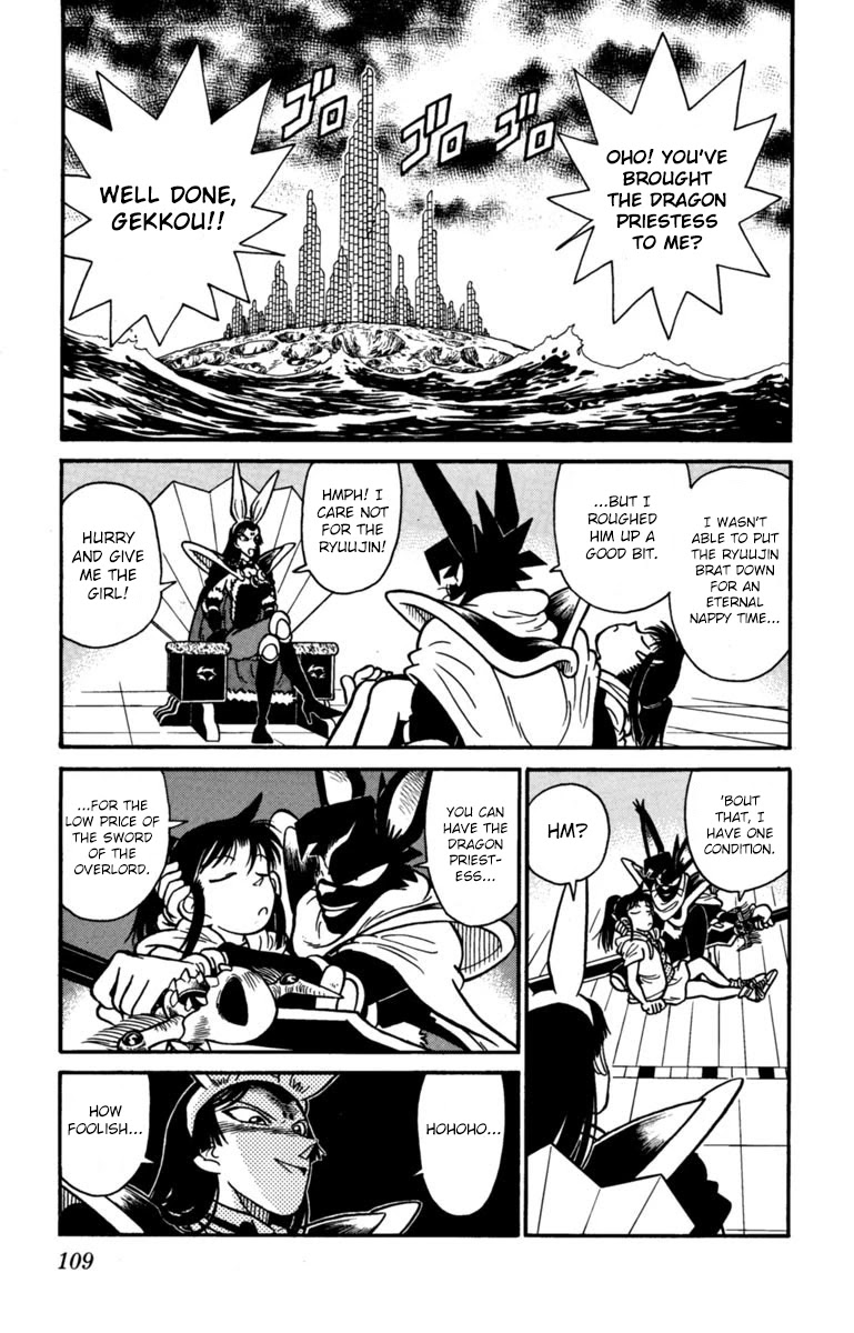 Yaiba Chapter 150 page 7 - Chapter 150: Potential for Victory
